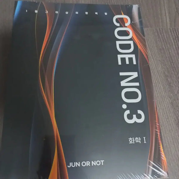 [BUNJANG] Kim Jun 2027 Code Number 3 Photocard / 김준 2027 코드넘버3 코넘3