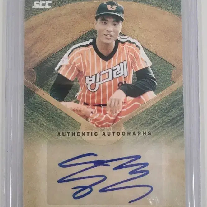 [BUNJANG] Hanwha Eagles Song Jin-woo Autographed 2026 KBO Baseball Card / 2026 KBO 한화 송진우 친필사인카드(오토)