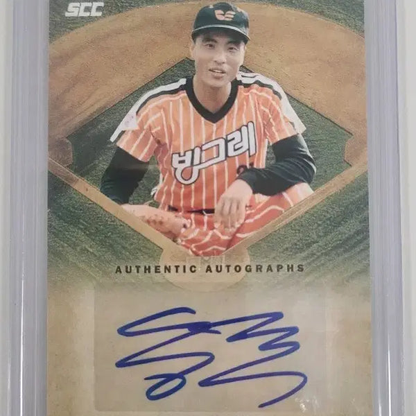 [BUNJANG] Hanwha Eagles Song Jin-woo Autographed 2026 KBO Baseball Card / 2026 KBO 한화 송진우 친필사인카드(오토)