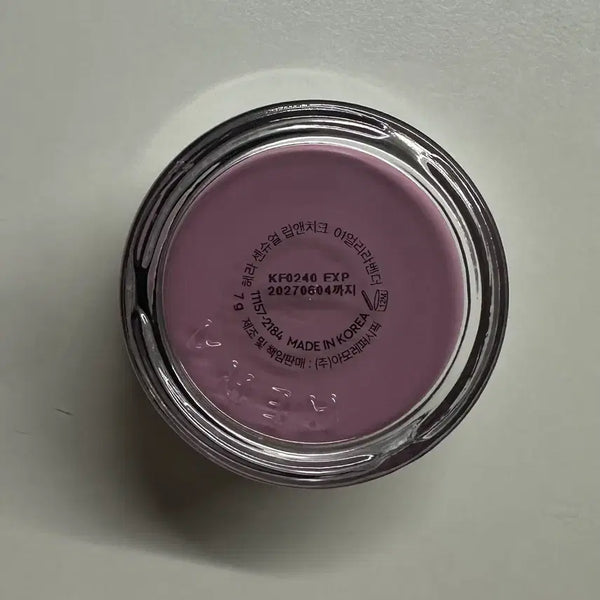 [BUNJANG] Hera Sensual Lip & Cheek 01 Early Lavender / 헤라 센슈얼 립앤치크 01 얼리라벤더