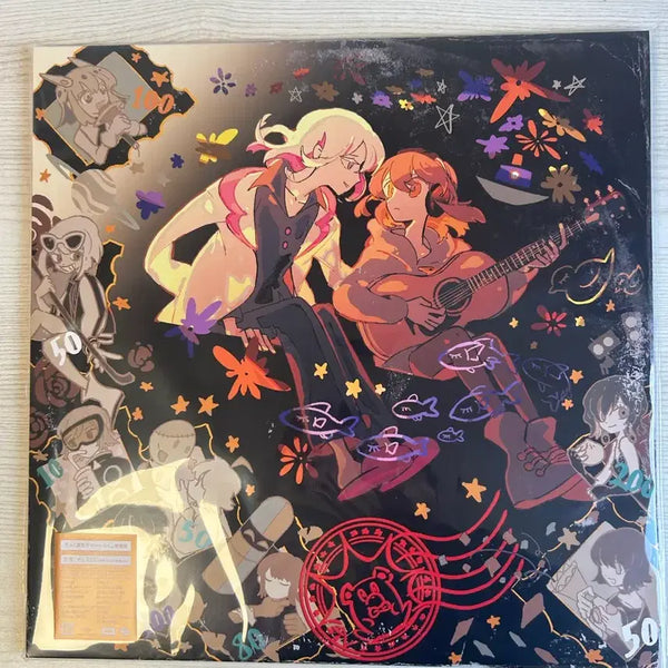 [BUNJANG] Zutomayo ZUTOMAYO INTENSE LAB 'JAMJAM-HWA' LP (Sealed) / 즛토마요 잠잠화 lp 미개봉