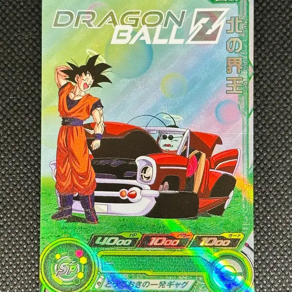 [BUNJANG] Dragon Ball Z Card BM12-ICP2 / 드래곤볼Z 카드 BM12-ICP2