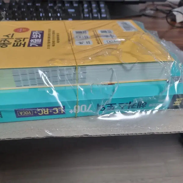 [BUNJANG] Hackers TOEIC 700+ LC+RC Textbook and Vocabulary Book Set / 해커스 토익 교재( 700+)와 단어장