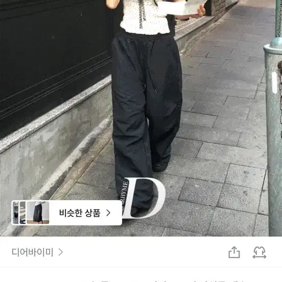 [BUNJANG] DEAR'S MADE Knock Pintuck String Nylon Pants (Short/Long ver.) / 디어바이미 [DEAR'S MADE](숏,롱ver)노크 핀턱 스트링 나일론 팬츠