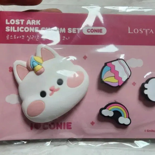 [BUNJANG] Lost Ark Cony Silicone Charm Set / 로스트아크 코니 실리콘 참 세트
