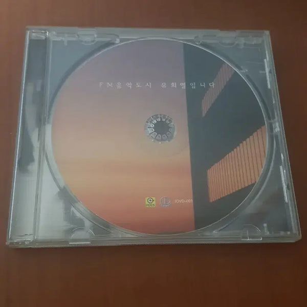 [BUNJANG] Various Artists - FM Music City Yoo Hee Yeol Imnida CD / 염가씨디 FM 음악도시 유희열입니다 cd 고찬용 조규찬 이소라 패닉 팻매스니 김장훈 카디건즈
