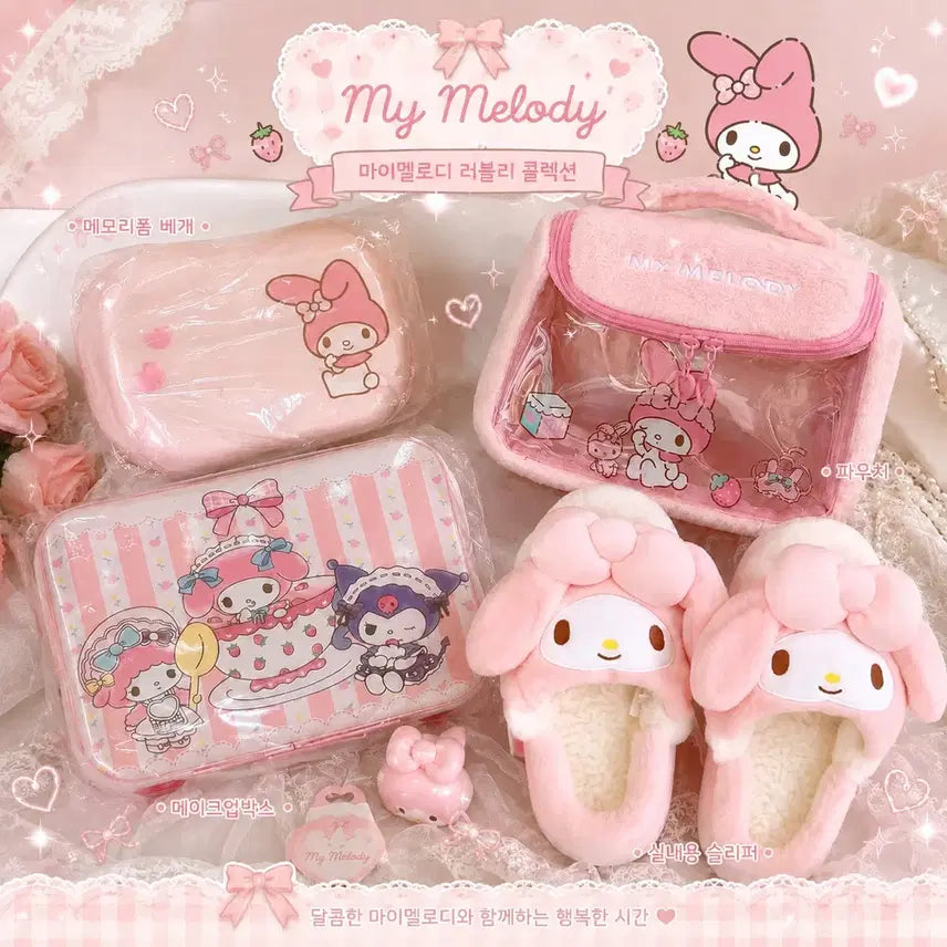 [BUNJANG] My Melody Set / 마이멜로디 세트