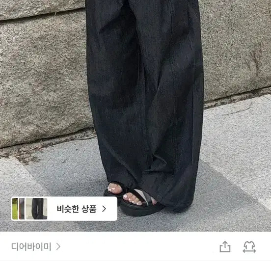[BUNJANG] Dear By Me Cool Wide Slit Denim Pants / 디어바이미 쿨 와이드 절개 데님