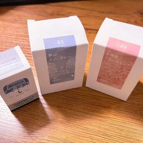 [BUNJANG] Sailor Ink Amefuri (Ginzan Snow Gray) Hachimonjiya Kubo Zakura / 세일러 잉크 아메후리 긴잔스노우그레이 하치몬지야 쿠보자쿠라