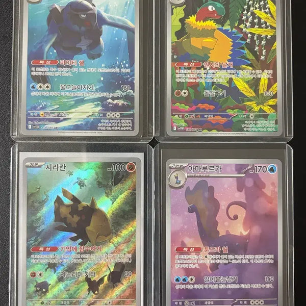 [BUNJANG] Pokemon Card Fossil 4 Types AR Set (Archeo, Amaura, Tyrunt, Carracosta) / 포켓몬 카드 화석 4종 AR 세트 (아케오스, 아마루르가, 늑골라, 시라칸)