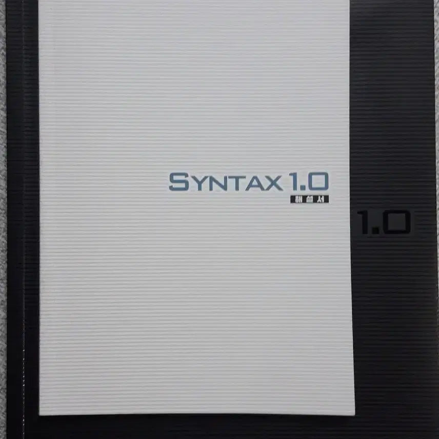 [BUNJANG] Syntax 1.0 by Lee Myung-hak Daesung MyMac / [새책]2027 신택스 syntax 1.0 이명학 대성마이맥