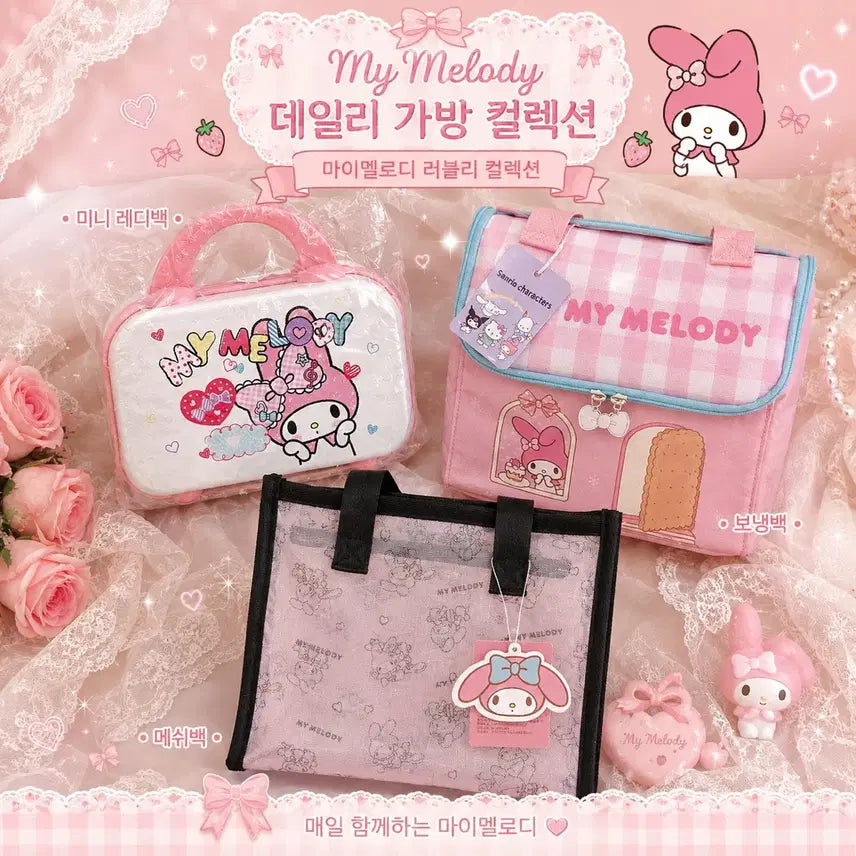 [BUNJANG] Sanrio My Melody Set / 마이멜로디 세트