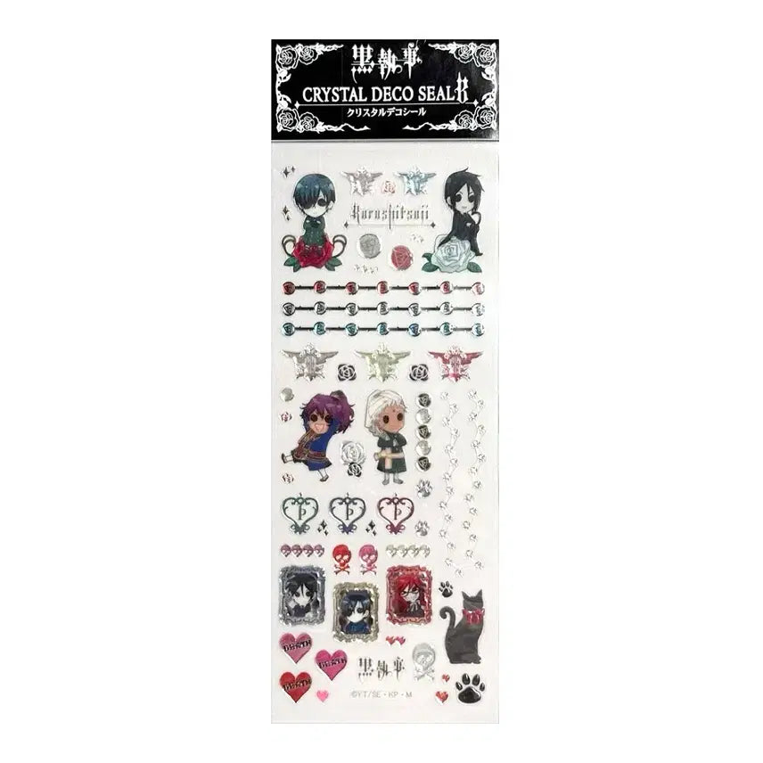 [BUNJANG] Black Butler Crystal Deco Seal B Sebastian Ciel Phantomhive Stickers (2009) / [고전 굿즈] 흑집사 크리스탈 데코 씰 B 세바스찬 시엘 팬텀하이브 스티커 (2009년)