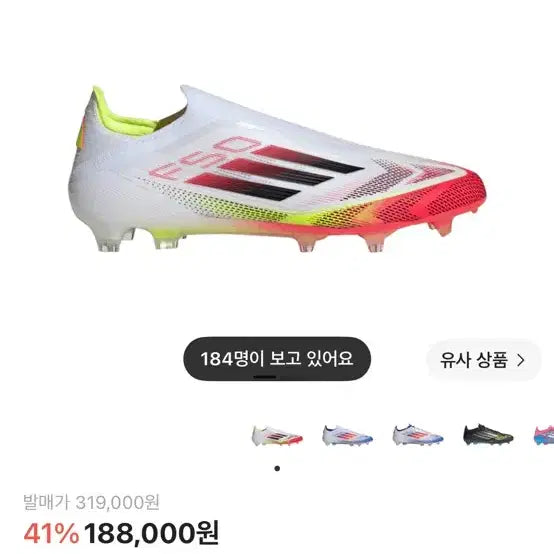 [BUNJANG] Adidas F50 Elite FG / 아디다스 F50 엘리트