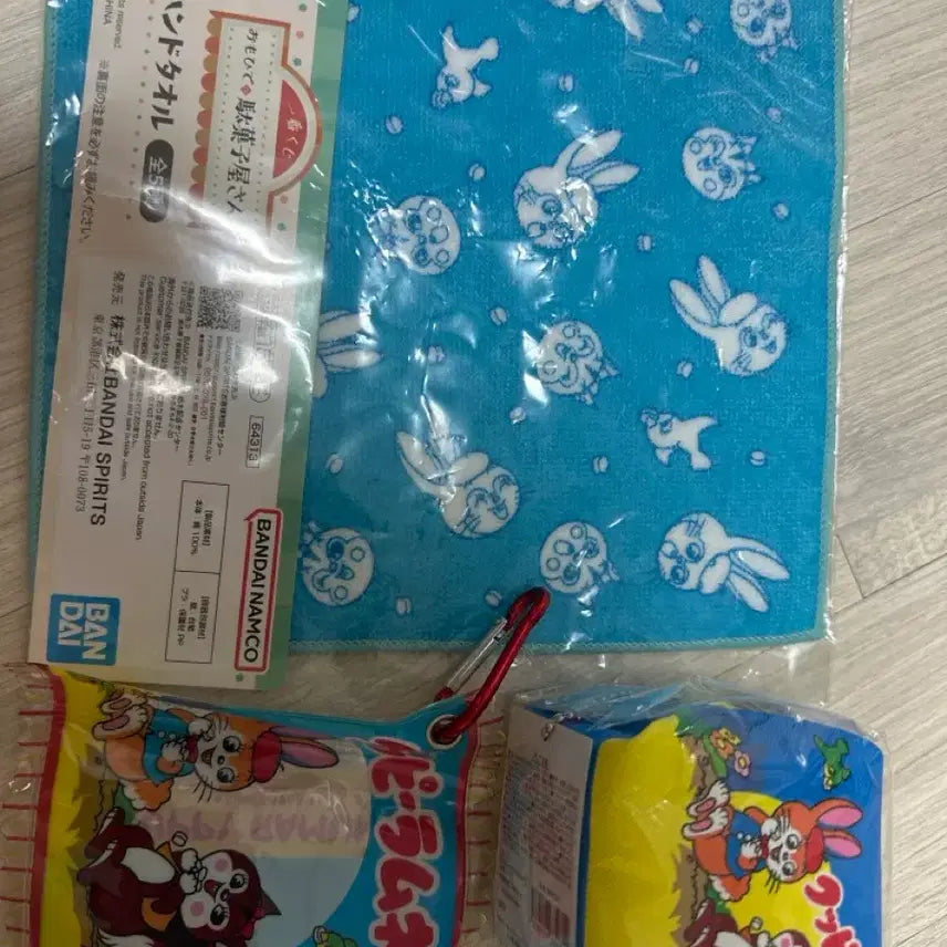 [BUNJANG] Kufi Ramune Bundle Set / 쿠피라무네 일괄