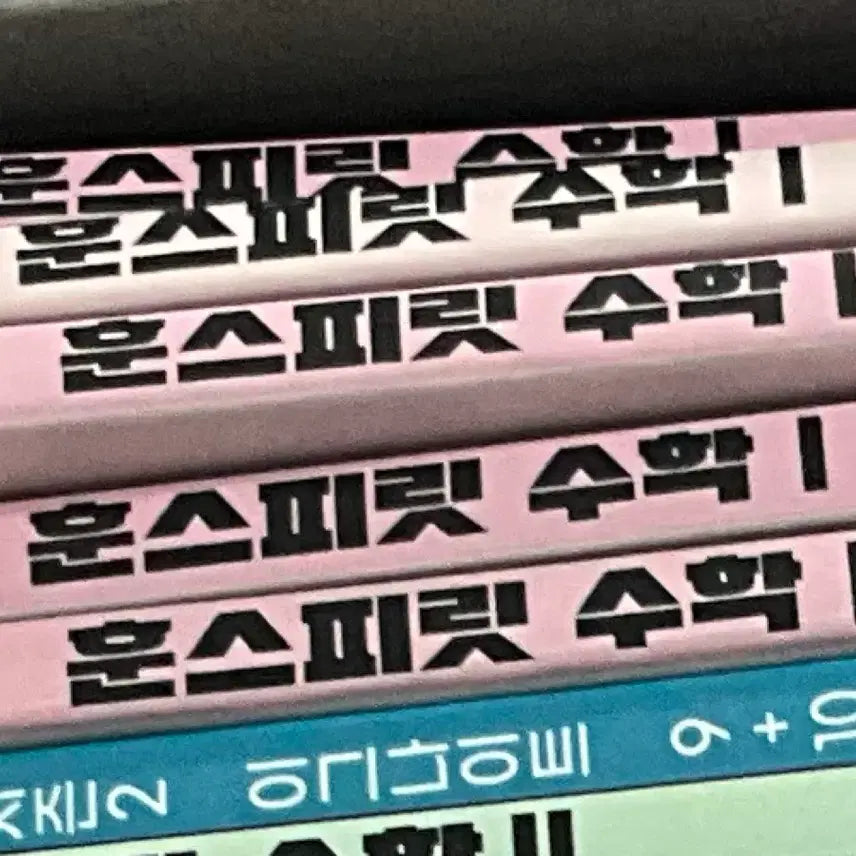 [BUNJANG] Jeong Byeonghun Hunsprit NZE Vol. 1 Complete Set / 2027 정병훈 훈스피릿 엔제 수1 전권