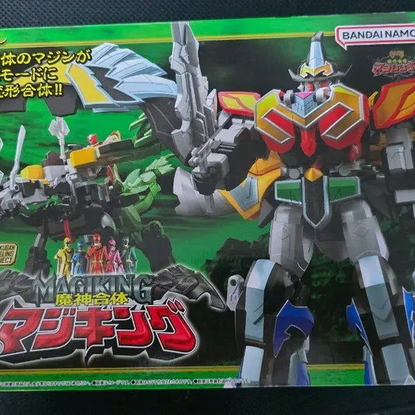 [BUNJANG] Bandai SMP Majiking (Sealed) / 반다이  smp 마지킹 미개봉