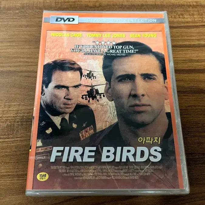 [BUNJANG] Apache DVD (Nicolas Cage, Tommy Lee Jones) - Sealed / 미개봉-아파치 DVD (니콜라스케이지, 토미리존슨)