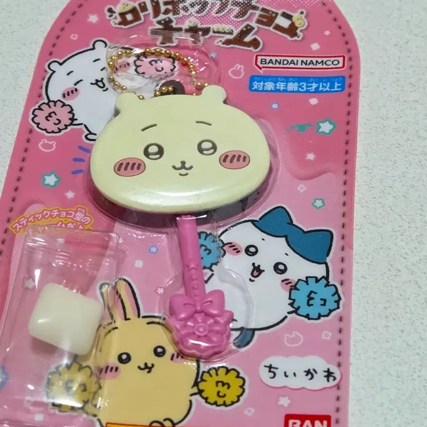 [BUNJANG] Chiikawa Chocolate Keychain / 치이카와 초콜릿 키링