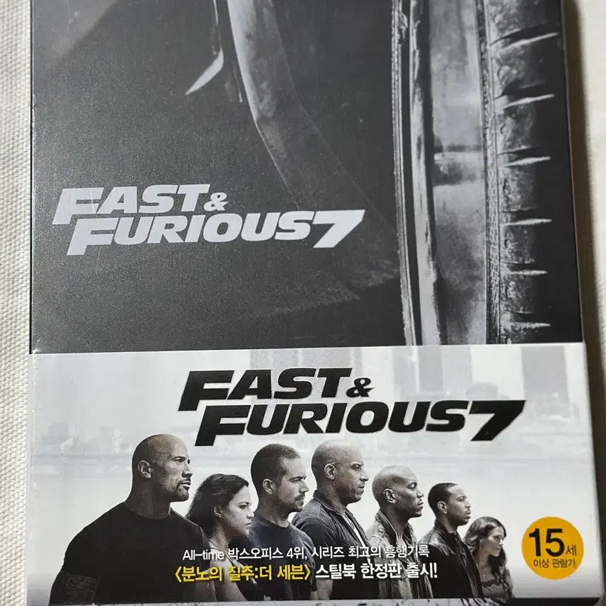 [BUNJANG] Fast & Furious 7: Tire Steelbook Limited Edition Blu-ray (Sealed) / (미개봉)[블루레이] 분노의 질주: 더 세븐 - 타이어 스틸북 한정판