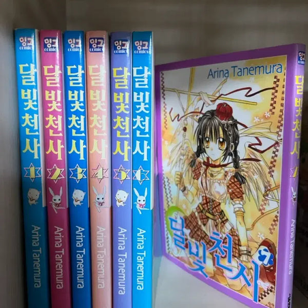 [BUNJANG] Full Moon o Sagashite Manga Volumes 1-7 Complete Set / 달빛천사 만화책 1~7권 완결 전권