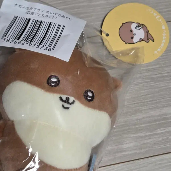 [BUNJANG] Nagano Otter Mascot Plush (Sealed) / 나가노 수달 마스코트 판매 미개봉