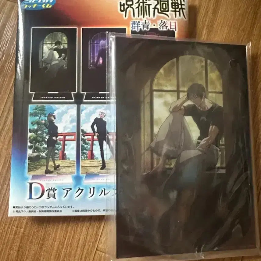 [BUNJANG] Jujutsu Kaisen Shibuya Incident Toji Fushiguro Acrylic Stand / 미개봉) 주술회전 회옥옥절 군청낙일 토우지 아크릴 스탠드