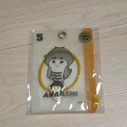 [BUNJANG] Haikyuu!! Akaashi Keiji Anti-Static Hair Bracelet / 하이큐 아카아시정전기 방지 헤어 브레이스릿(머리끈/팔찌)