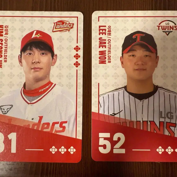[BUNJANG] SSG Landers Kim Sung-wook (31) & LG Twins Lee Jae-won (52) Paldo Bibimyeon KBO Collaboration Cards / 팔도비빔면kbo SSG 랜더스 31번 김성욱 / LG 트윈스 52번 이재원