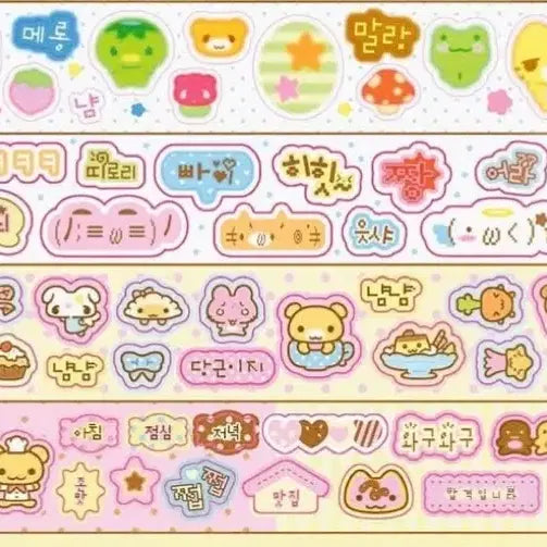 [BUNJANG] Seo-ti Kiss Cut Sticker Set (9 Types) / [마테띵] 서티님 키스컷 9종 띵