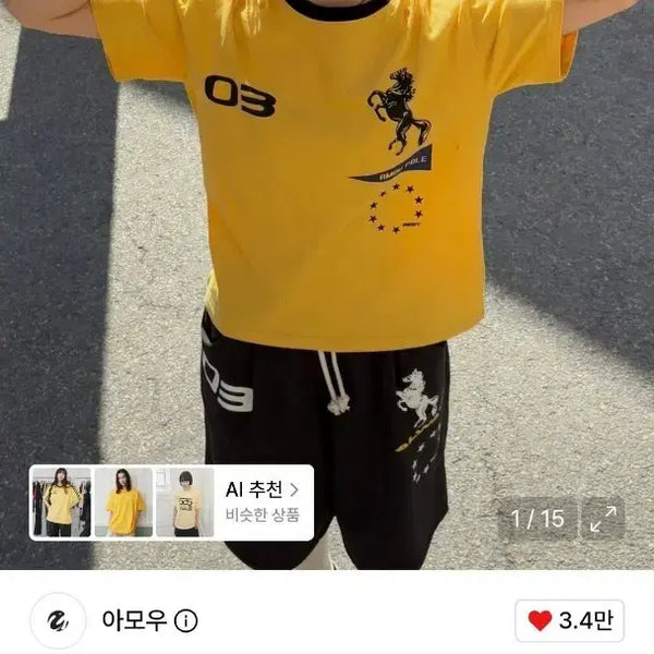 [BUNJANG] AMOU Short-Sleeve T-Shirt Yellow / 아모우 반팔 티셔츠 옐로우