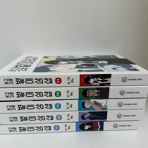 [BUNJANG] Byeori Sam 11-15 Volume Set / 별이삼샵 11-15권 세트