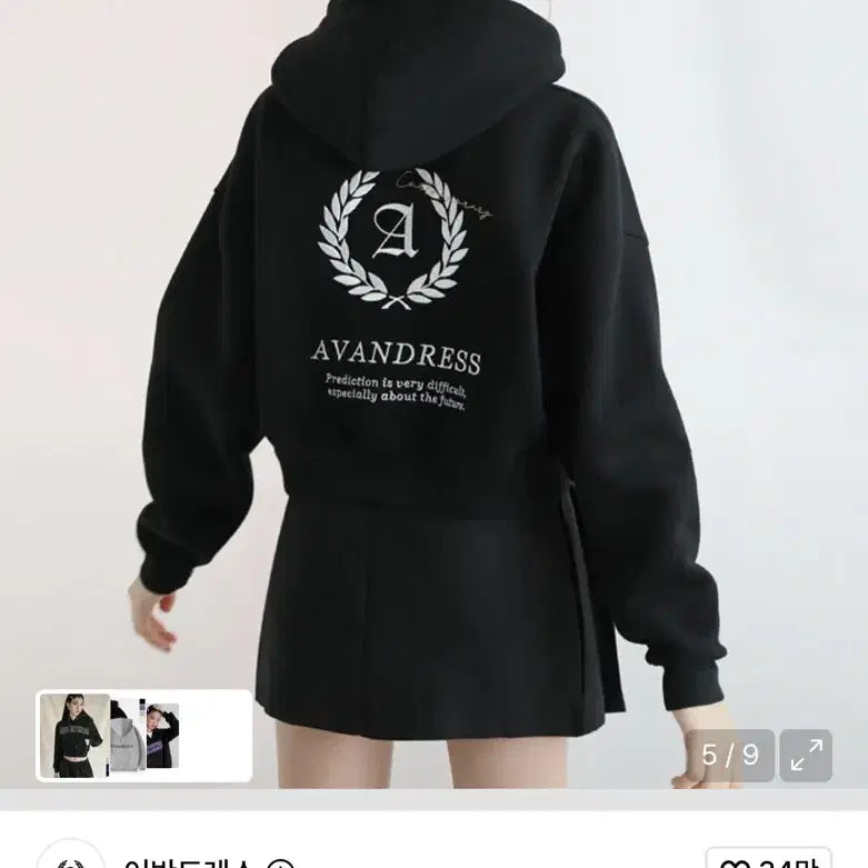 [BUNJANG] Avandress Cropped Hoodie Black / 어반드레스 크롭 후드티 블랙