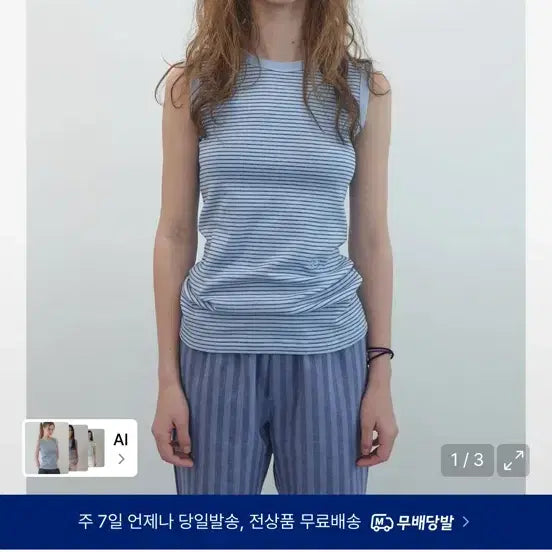 [BUNJANG] Enzo Blues Roundneck Sleeveless Top (Sky) / 엔조 블루스 라운드넥 슬리브리스 (Sky)