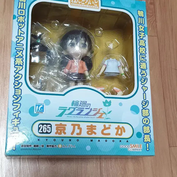 [BUNJANG] Nendoroid 265 Madoka Kyouno Figure / 넨도로이드 265 쿄우노 마도카