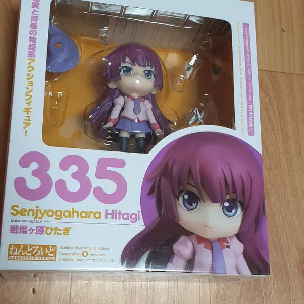 [BUNJANG] Nendoroid 335 Hitagi Senjougahara / 넨도로이드 335 센죠가하라 히타기