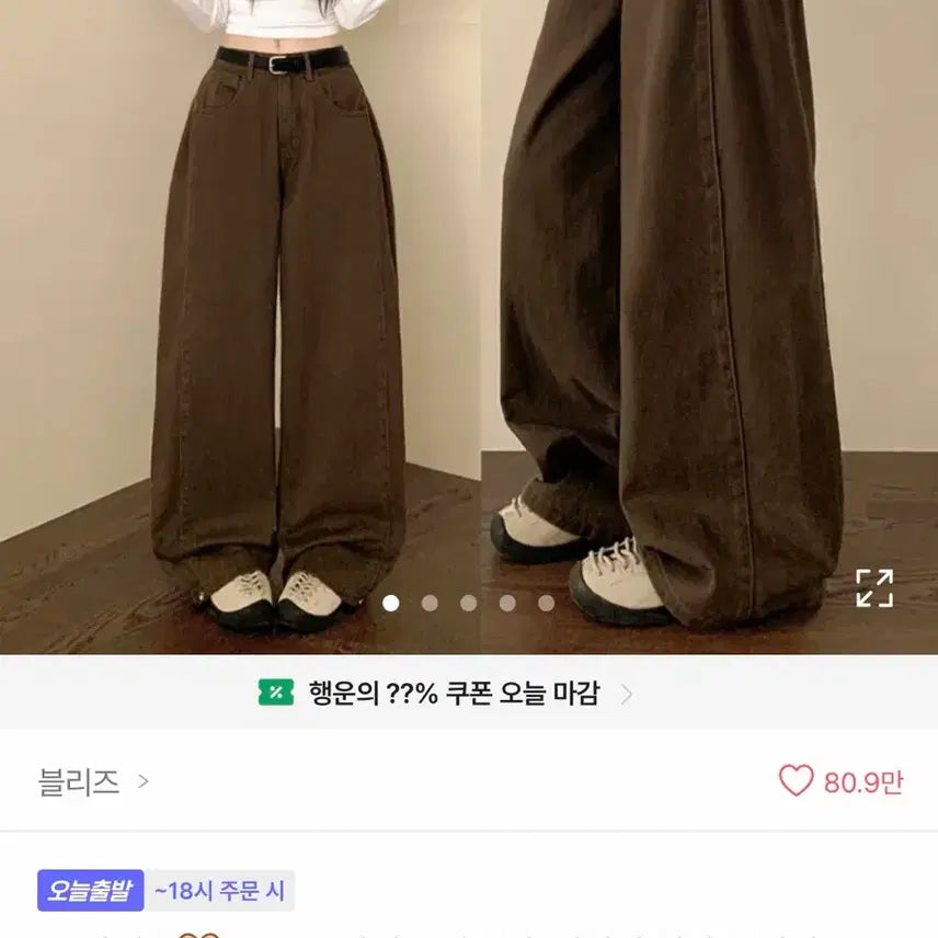 [BUNJANG] Ablsy Women's Bottoms / 에이블리 하의