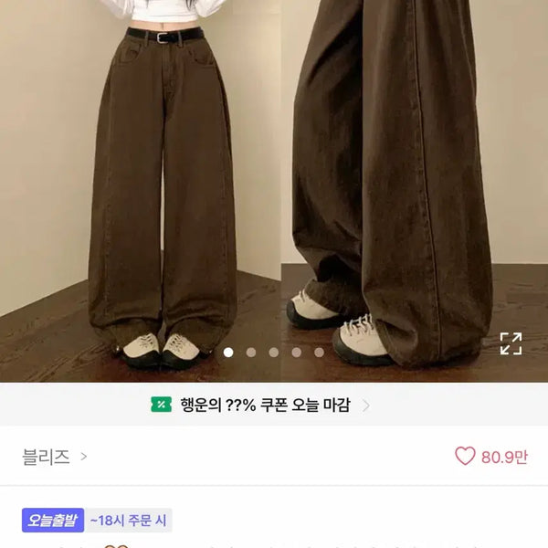 [BUNJANG] Ablsy Women's Bottoms / 에이블리 하의