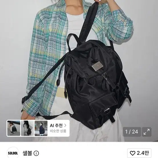 [BUNJANG] Saelvol Symbol Nylon Backpack Black / 샐볼 심볼 나일론 백팩 블랙