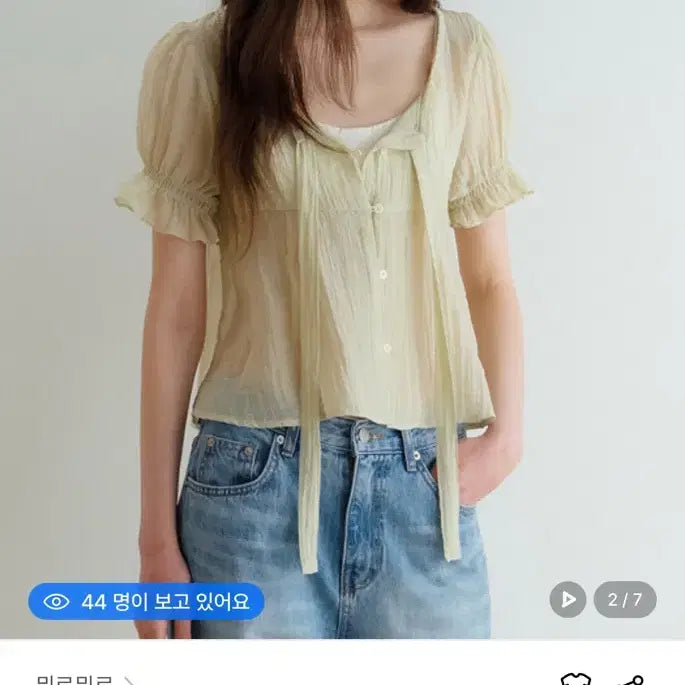 [BUNJANG] MuurMuur Diavetie Tie Shirring Blouse (Mint) / 뮈르뮈르 디아베 타이 셔링 블라우스 (민트)