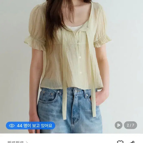 [BUNJANG] MuurMuur Diavetie Tie Shirring Blouse (Mint) / 뮈르뮈르 디아베 타이 셔링 블라우스 (민트)
