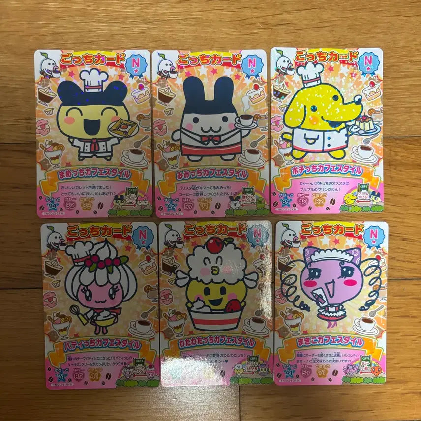 [BUNJANG] Bandai Tamagotchi New Gochi Card Series 2 Cafe 6-Piece Set / [정품/미사용] 반다이 다마고치 뉴 고치 카드 2탄 카페 6종 세트 (단품X)