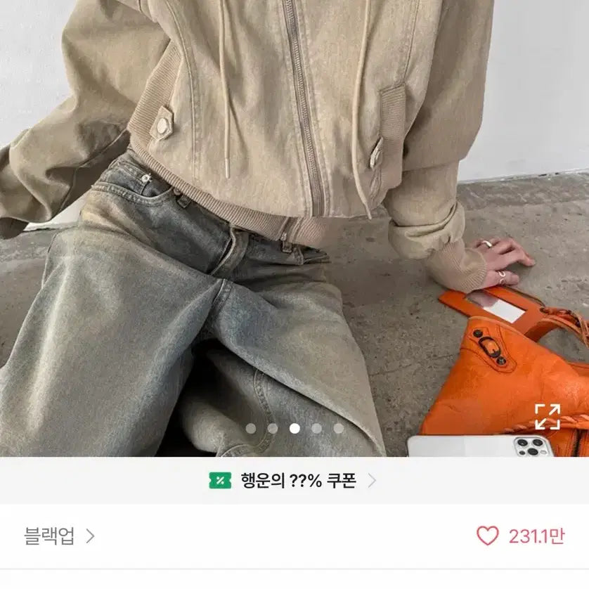 [BUNJANG] Black Up Kiffico Cotton Asymmetric Hood Jumper (Beige) / 블랙업 키피코 코튼 언발 후드 점퍼(베이지)