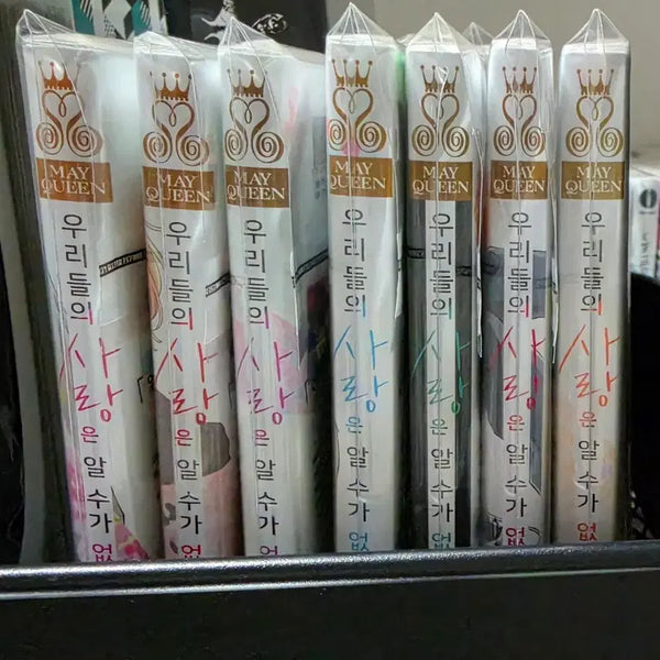 [BUNJANG] Our Love Is A Mystery Vol. 1-7 Manga Set / 우리들의 사랑은 알 수가 없어 1~7권 일괄 판매 순정만화책