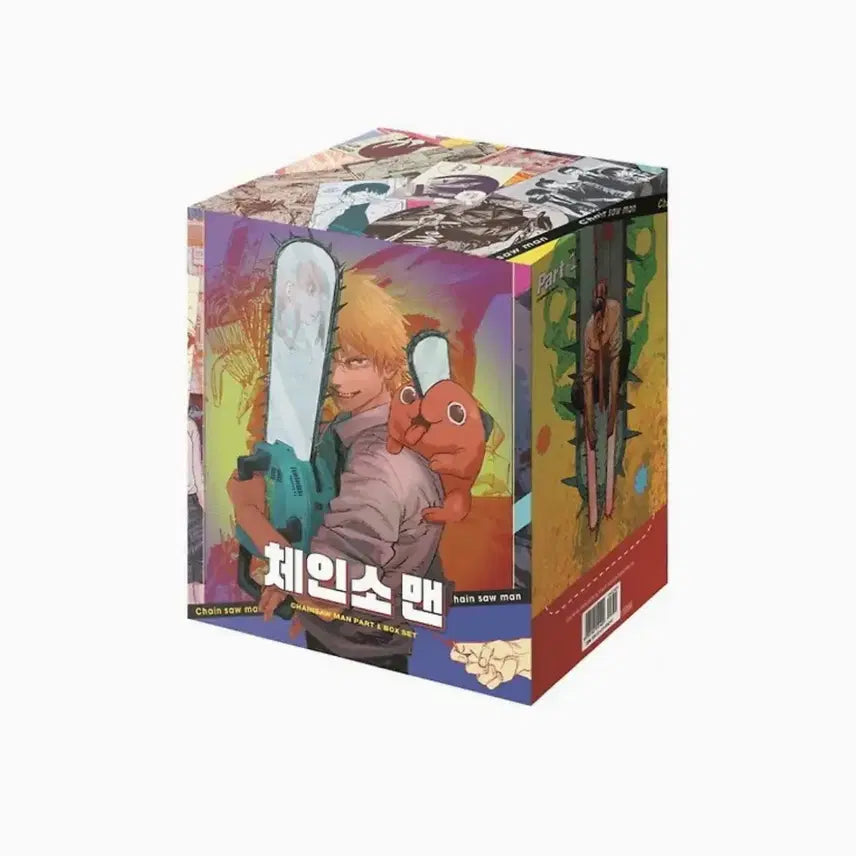 [BUNJANG] Chainsaw Man Part 1 Box Set / 체인소맨 1부 박스 세트