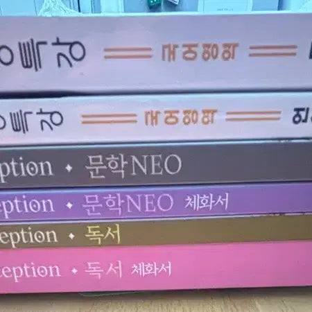 [BUNJANG] EBS College Scholastic Ability Test (CSAT) Korean Language Special Lecture Books / EBS 수능특강 국어영역 / 인셉션 Inception 문학NEO / 독서 / 체화서판매