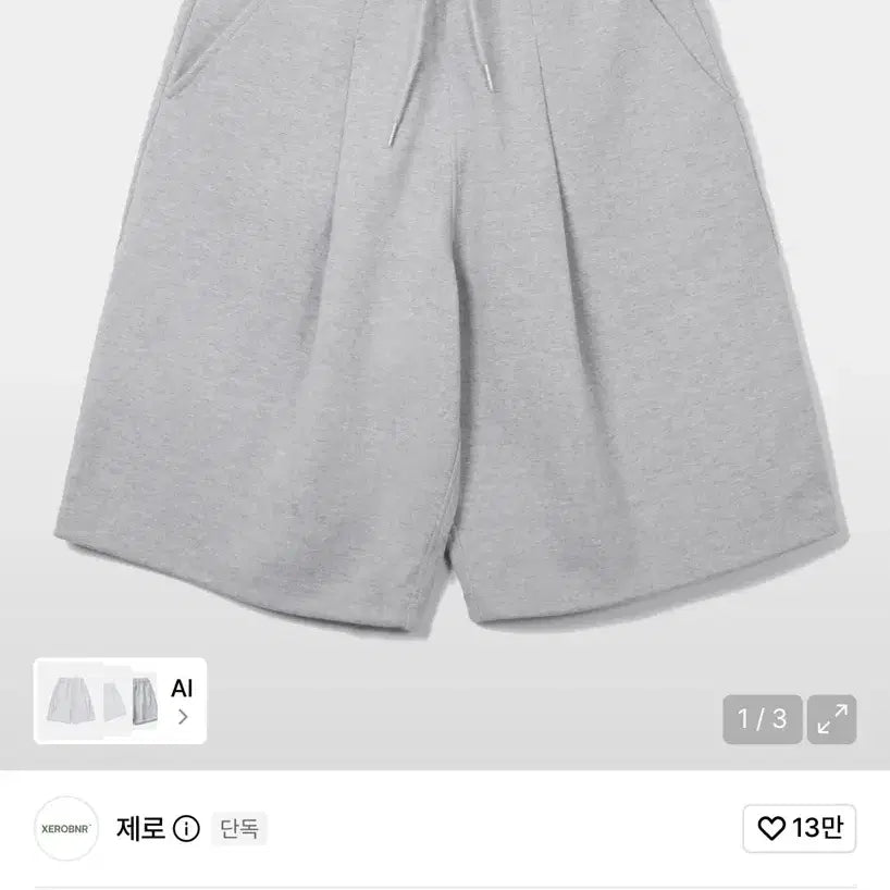 [BUNJANG] Zero Bermuda Deep One Tuck Sweat Shorts [Grey] / 제로 버뮤다 팬츠 Deep One Tuck Sweat Shorts [Grey]