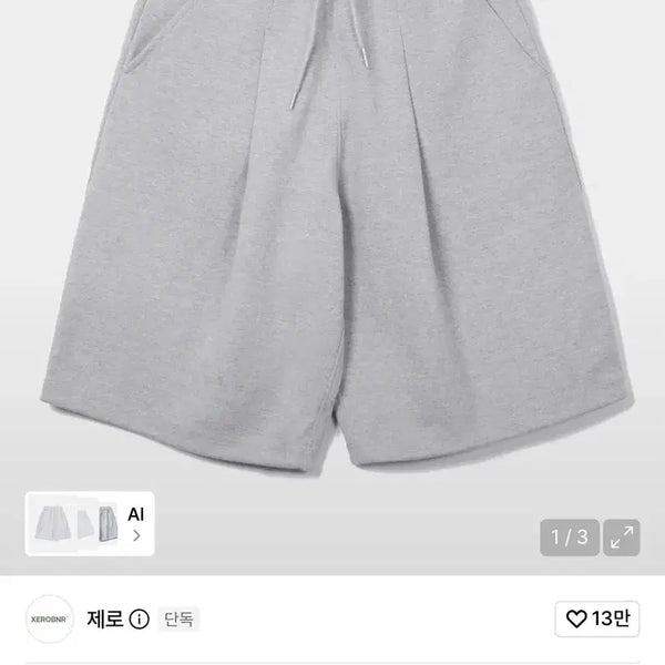 [BUNJANG] Zero Bermuda Deep One Tuck Sweat Shorts [Grey] / 제로 버뮤다 팬츠 Deep One Tuck Sweat Shorts [Grey]