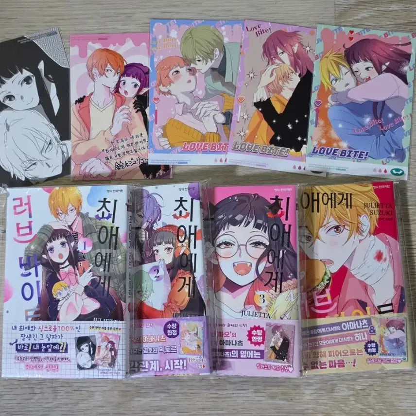 [BUNJANG] To My Dearest Love Bite Vol. 1-4 First Edition Set with Special Extras / 최애에게 러브 바이트 1~4권 초판 특전 포함 일괄 판매 순정만화책