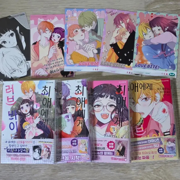 [BUNJANG] To My Dearest Love Bite Vol. 1-4 First Edition Set with Special Extras / 최애에게 러브 바이트 1~4권 초판 특전 포함 일괄 판매 순정만화책